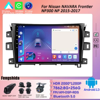 Android-радио для Nissan NAVARA Frontier NP300 NP 2015-2017 Автомобильный радиоплеер Стерео головное устройство Сенсорный экран без 2din DVD Bluetooth