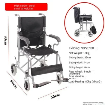Легкая складная инвалидная коляска для пожилых людей из алюминиевого сплава для посадки в самолеты, Прогулочные коляски для пожилых людей, уличные переносные стулья