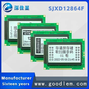 Библиотека китайских шрифтов 128X64 ЖК-дисплей SJXD12864F последовательный параллельный порт ЖК-дисплей модуль дисплея 5.0 В/3.3 В выбирается