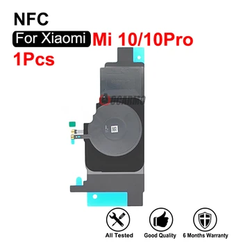 Для Xiaomi 10 Pro Mi 10Pro Беспроводная Зарядная Катушка И Гибкий модуль NFC Для Запасных Частей