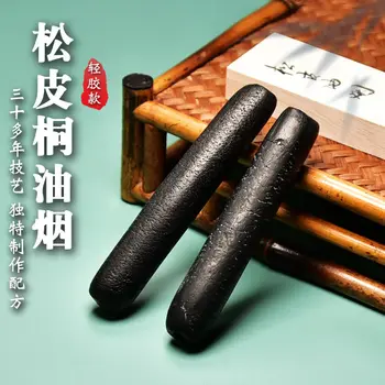 Древний метод Huimo, каллиграфия дымчатыми чернилами Tongyou, традиционная китайская живопись, исследование четырех сокровищ, чернильные полоски