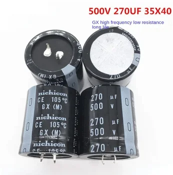 500V270UF 35X40 электролитический конденсатор nichicon 270UF 500V 35*40 GX с высокой частотой и низким сопротивлением