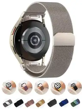 Ремешок с Магнитной Петлей для Samsung Galaxy Watch 6/5/4 40 мм 44 мм/Watch 5 Pro Galaxy 4/6 Classic 42 мм 43 мм 46 мм 47 мм 20 мм Ремешок для часов