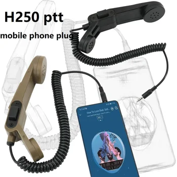 Портативный тактический PTT PTT H250 PTT для мобильного телефона со штекером 3,5 мм, портативная колонка, микрофон для Apple Samsung HTC и т.д.