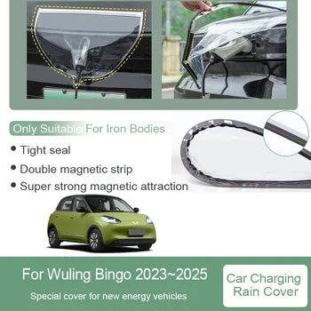 Автомобильные Дождевики Для Wuling Bingo 2023 ~ 2025 Специальная Вилка Зарядного Устройства Новая Прокладка Пистолета Для Зарядки Энергией Водонепроницаемые Чехлы Автоаксессуары