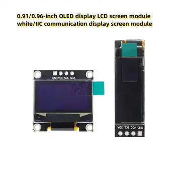 0,91/0,96-дюймовый OLED-дисплей модуль ЖК-экрана белый /модуль коммуникационного дисплея IIC