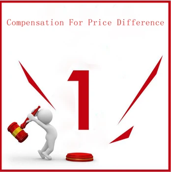 Компенсация разницы в цене (2)