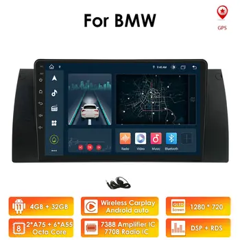 1 DIN Android 10 автомагнитола для BMW X5 E53 E39 автомобильная аудионавигация мультимедиа dvd-магнитола 4G LTE OBD2 DVR SWC DAB BT