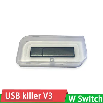 USB killer V3.0 С переключателем U Disk Miniatur power Генератор высоковольтных импульсов ДЛЯ компьютера PC Destroy Motherboard killer