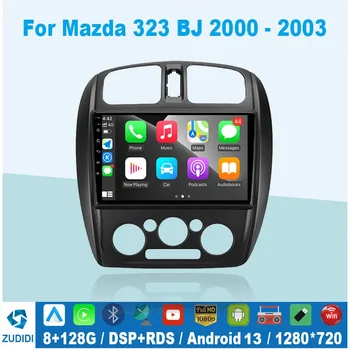 8G + 128G QLED Автомагнитола Для Mazda 323 BJ 2000-2003 Мультимедийный Видеоплеер С Автоматической Навигацией Android 13 2din DVD Головное Устройство