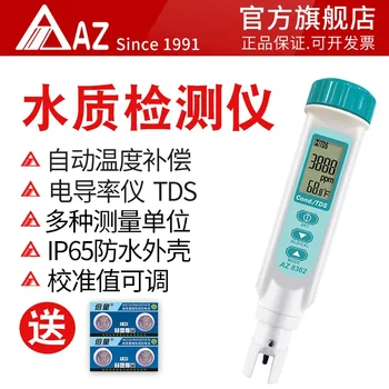 Hengxin az8362 ручка для определения качества воды с электропроводностью TDS, высокоточный тестер электропроводности