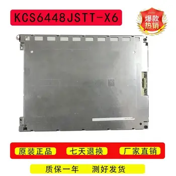 10,4-дюймовый ЖК-дисплей KCS6448JSTT-X6