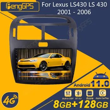 Для Lexus LS430 LS 430 2001-2006 Android Автомобильный Радиоприемник 2Din Стерео Приемник Авторадио Мультимедийный Плеер GPS Navi Экран Головного устройства