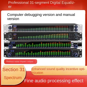 Профессиональный цифровой графический эквалайзер 31-полосная компьютерная настройка DSP, контроллер звуковых эффектов, процессор для сцены и караоке