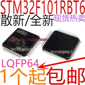 / STM32F101RBT6 LQFP-64 ARMCortex-M3 32MCU