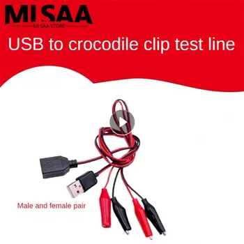 Кабель питания Гибкий Прочный Надежный Удобный Многофункциональный Универсальный кабель с зажимом из крокодиловой кожи USB-кабель для тестирования USB Actual