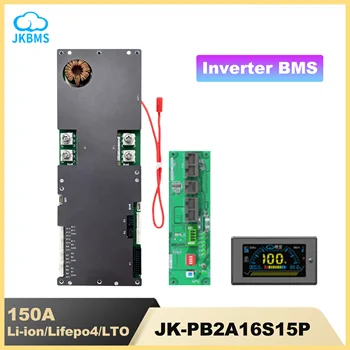 JKBMS Инвертор BMS Активный Сбалансированный 8S 16S 24V 48V 150A 8S 16S Семейный Накопитель Энергии Lifepo4/Li-ion/LTO для Энергетического Инвертора Smart