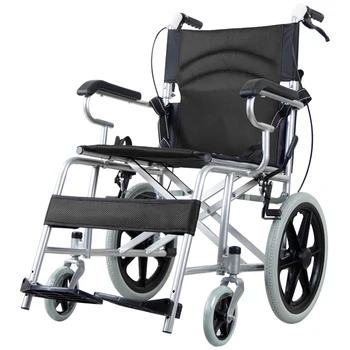 Инвалидная коляска складная, легкая и компактная для путешествий пожилых людей. Сверхлегкая и простая ручная тележка для пожилых людей с ограниченными возможностями
