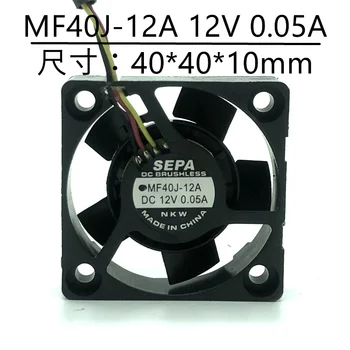 SEPA 4010 12V 3-Проводной Вентилятор Охлаждения Тахометра MF40J-12A Ultra Quiet 0.05A