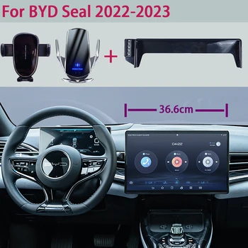 Автомобильный Держатель Телефона Для BYD Seal 2022 2023 15,6-Дюймовый Мультимедийный Экран Фиксированный Кронштейн Подставка Для Беспроводного Зарядного Устройства Крепление Для Мобильного Телефона В автомобиле