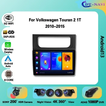 Автомобильный радиоприемник Carplay Android для Volkswagen Touran 2 1T 2010-2015 Автомобильный радиоприемник Мультимедийный видеоплеер Навигация GPS Android Без 2din