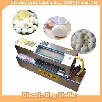 Маленькая электрическая машина для очистки перепелиных яиц от воды, инструмент для очистки вареных яиц