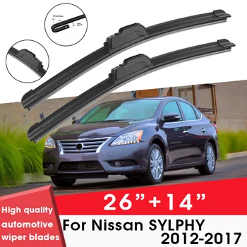 Щетки автомобильных стеклоочистителей для Nissan SYLPHY 2012-2017 26 