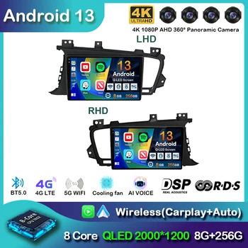 Android 13 Carplay Auto Автомагнитола Для KIA Optima K5 2011 2012 2013 2014 2015 Мультимедийный Видеоплеер 2din Головное Устройство Стерео Аудио