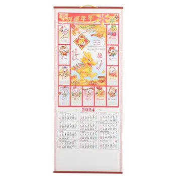 Китайский Новый год, настенные Календари, традиционный свиток, Лунный Календарь, Орнамент, Год Дракона, украшение для дома