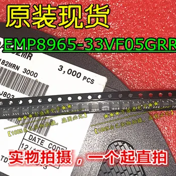20шт оригинальная новая микросхема питания EMP8965-33VF05GRR SOT23-5