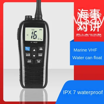 ICOM IC-M25 морской переговорный телефон M23 M24 M25 M33 M34 M36 M37 M200 M304 M330 IPX7 водонепроницаемый морской плавающий Очень высокой частоты