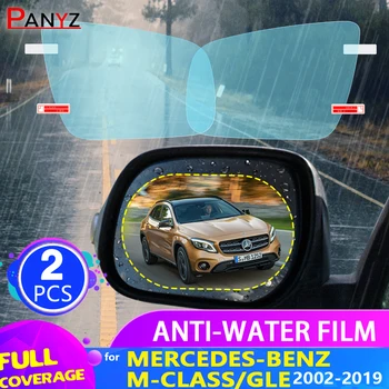 Пленка на зеркало заднего вида автомобиля для Mercedes-Benz M-Class GLE-Class W163 W164 W166 2002 ~ 2019 Аксессуары для наклеек с защитой от тумана и дождя