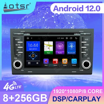 Автомагнитола Android 12 для Audi A4 S4 RS4 2003-2012 с DVD GPS сенсорным экраном Carplay Центральным мультимедийным проигрывателем стереосистемой головного устройства