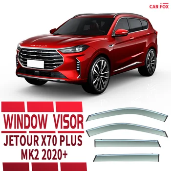Для Jetour X70 S M PLUS coupe MK1 2018-2023 Пластиковый Оконный Козырек Вентиляционные Шторы Защита От Солнца и Дождя 4ШТ/SE