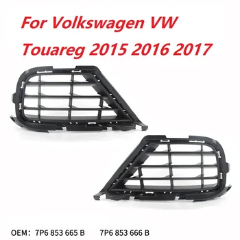 Автомобильный аксессуар Крышка противотуманной фары Рамка лампы Решетка Автомобильные аксессуары для Volkswagen VW Touareg 2015 2016 2017
