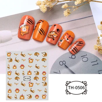 Новогодние аксессуары для ногтей Tiger Year Ins Наклейки для ногтей Наклейки для ногтей DIY Наклейки для ногтей с мелкими животными