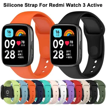 Силиконовый Ремешок Для Redmi Watch 3 Active Smart Watch Сменный Спортивный Браслет Браслет Для Redmi Watch 3 Active Strap