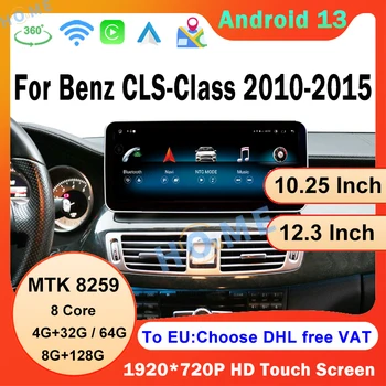 Android 13 Carplay Auto 8 + 128 Г MTK8259 Автомобильный Мультимедийный Видеоплеер GPS Навигация Для Mercedes Benz CLS W218 X218 C218 10-15 4 Г