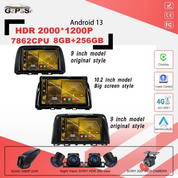 Android 13 Автомагнитола для Mazda CX5 CX-5 CX 5 2012-2015 Для Mazda 6 GJ Atenza 2012-2017 Система мультимедийного плеера Touch 7862 CPU