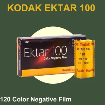 Оригинальный американский Kodak Professionale Ktar100 120 Срок годности профессиональной цветной негативной пленки для камеры Kodak H35 (12.2023)