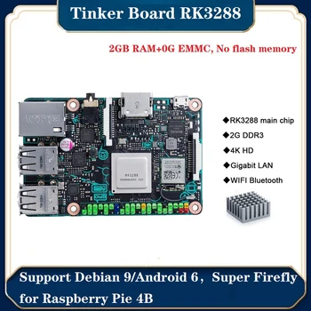 Для ASUS Tinker Board RK3288 Четырехъядерный Процессор 2 ГБ LPDDR3 Debian 9 /Android 6 Плата разработки Super Firefly Raspberry Pie 4B