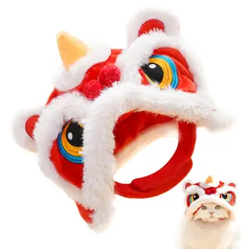 Танцевальная шляпа для домашних животных, милый 3D головной убор для танцев со львом, мягкая теплая плюшевая шляпа для кошек, китайский новогодний костюм, зимние принадлежности для домашних животных