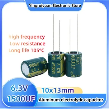 20шт 6.3V1500UF алюминиевый электролитический конденсатор 6.3 В высокой частоты, с низким сопротивлением, длительным сроком службы 105 °C10x136.3V1500UF