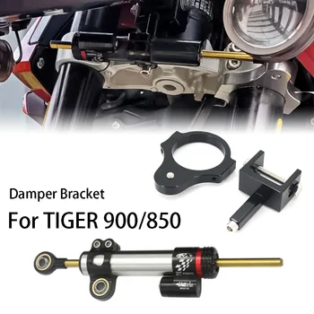 Регулируемый комплект крепления кронштейна амортизатора для стабилизации рулевого управления мотоциклов, пригодный для TIGER 900 GT, для TIGER900 RALLY, для Tiger 850