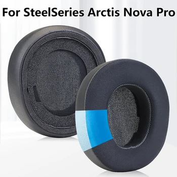 Подходит для наушников SteelSeries Ice Nova Arctis Nova Pro 3/5/7 С губчатым покрытием С лучом Для защиты от пыли и царапин