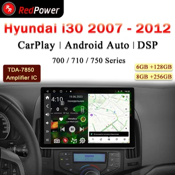 12,95 дюймов автомобильный радиоприемник redpower HiFi для Hyundai i30 2007 2012 Android 10,0 DVD-плеер аудио-видео DSP CarPlay 2 Din