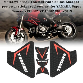 Замена защитной наклейки на боковой газовый Наколенник для Бака Мотоцикла для YAMAHA Super Tenere XT1200Z XT 1200Z 2010-2019