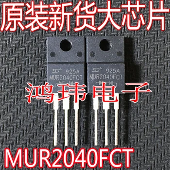 Бесплатная доставка MUR2040FCT TO-220F 10ШТ