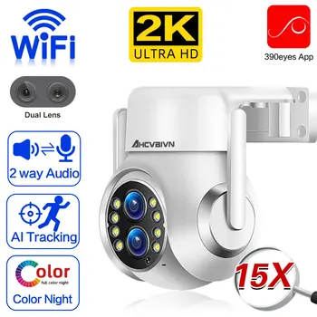 15-Кратный Зум WiFi PTZ-Камера С Двойным Объективом 2K Outdoor AI Human Detect Color Ночного Видения 4-Мегапиксельная Камера Видеонаблюдения CCTV