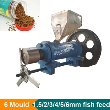 1,5 мм -6 мм Машина для производства корма для мелких рыб Машина для Экструдирования Корма для рыб Без Двигателя Машина Для производства кормовых гранул